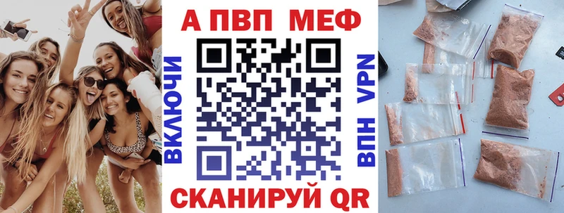 Купить наркотики цена Арсеньев Галлюциногенные грибы  Конопля  Кокаин  Мефедрон  ГАШИШ 
