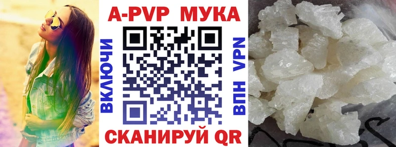 Alpha PVP кристаллы  shop телеграм  Арсеньев  omg как войти 