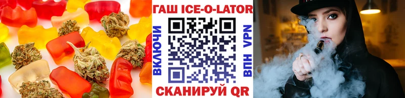 Еда ТГК конопля  Арсеньев 