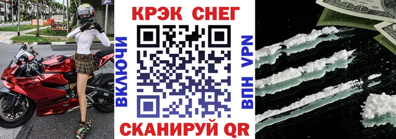 COCAIN 98%  Арсеньев 