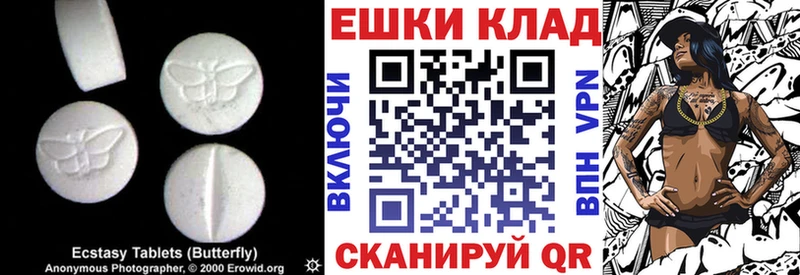 Ecstasy TESLA  купить закладку  Арсеньев 