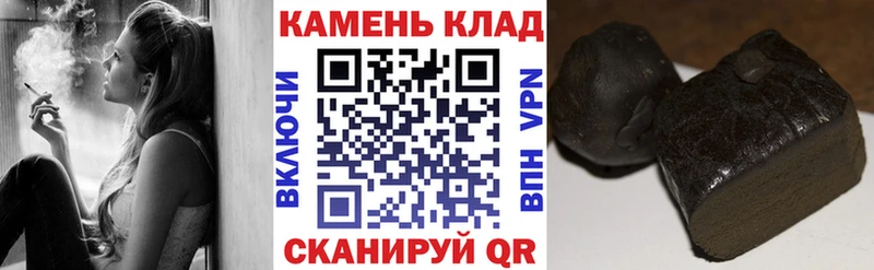 гидра зеркало  Арсеньев  ГАШИШ hashish 