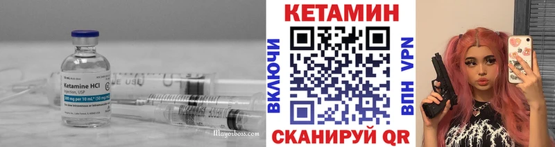 КЕТАМИН ketamine  hydra ONION  Арсеньев  купить наркотик 