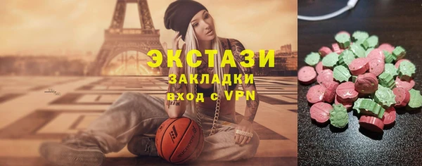 каннабис Нязепетровск