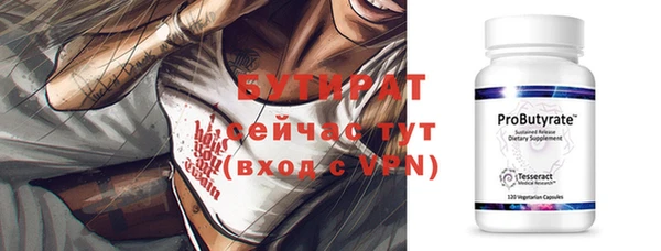 мет Апатиты