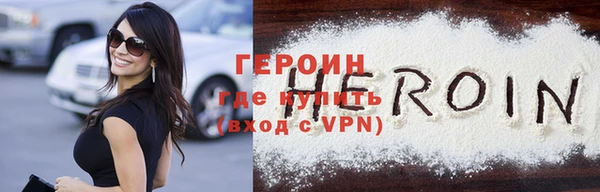 spice Абаза