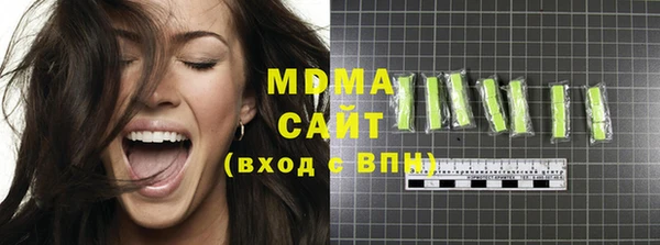 бошки Абинск