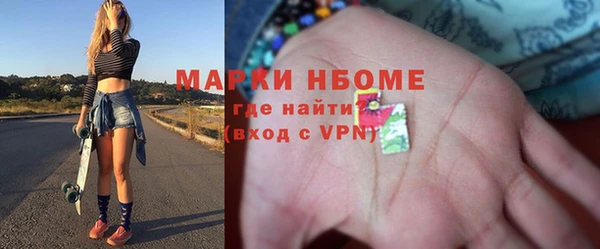 бошки Абинск