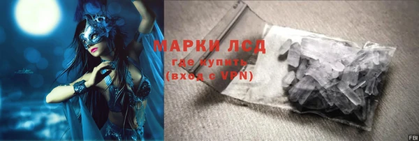 spice Абаза