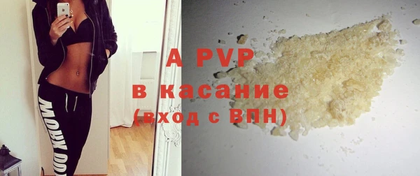 бошки Абинск