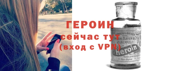 ALPHA-PVP Абдулино