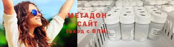 ALPHA-PVP Абдулино