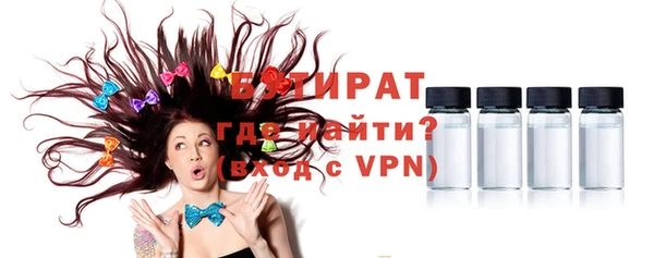 бошки Абинск