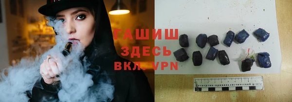 ALPHA-PVP Абдулино