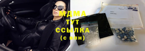 стаф Анжеро-Судженск