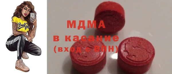 бошки Абинск