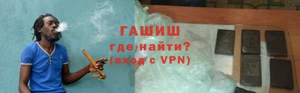 ALPHA-PVP Абдулино
