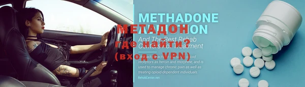 каннабис Нязепетровск