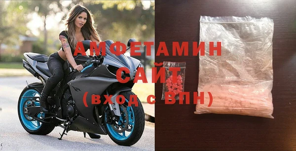 бошки Абинск
