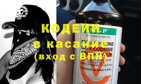ALPHA-PVP Абдулино