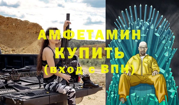 spice Абаза