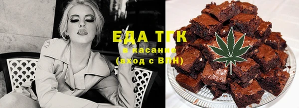 бошки Абинск