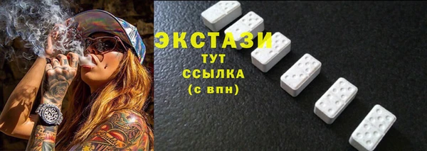 бошки Абинск