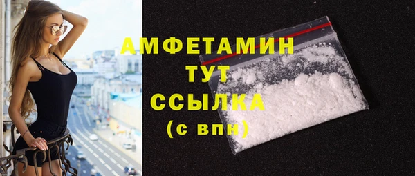 spice Абаза
