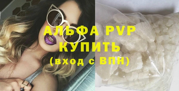 spice Абаза