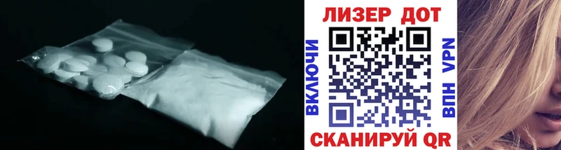ЛСД экстази ecstasy  гидра ССЫЛКА  Арсеньев  где купить наркоту 