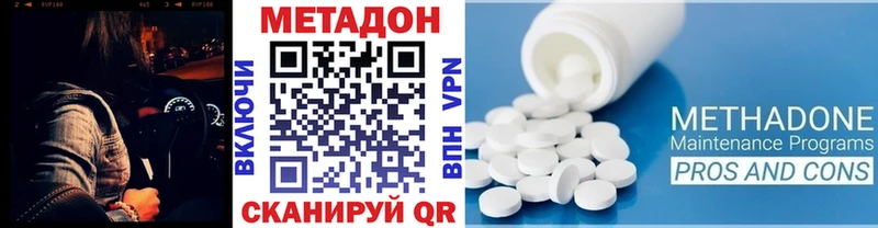 сколько стоит Арсеньев kraken маркетплейс МЕТАДОН VHQ