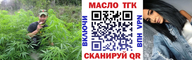 где продают наркотики  Арсеньев  ТГК вейп с тгк 