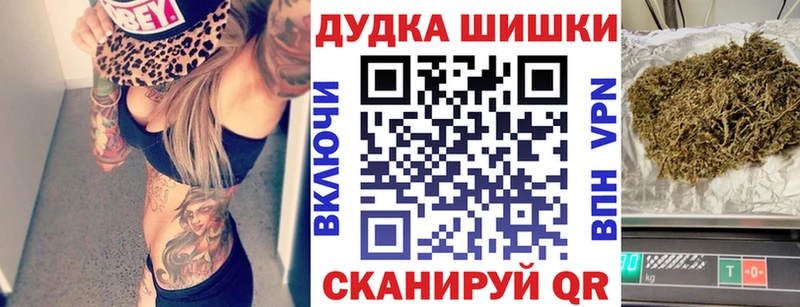 Бошки марихуана марихуана  дарк нет какой сайт  Арсеньев 