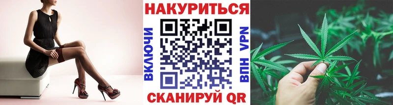 Бошки марихуана индика Арсеньев